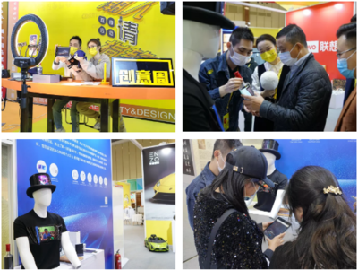 第八屆成都創意設計周啟幕，柔宇粉絲創意策劃展位詮釋企業形象新維度