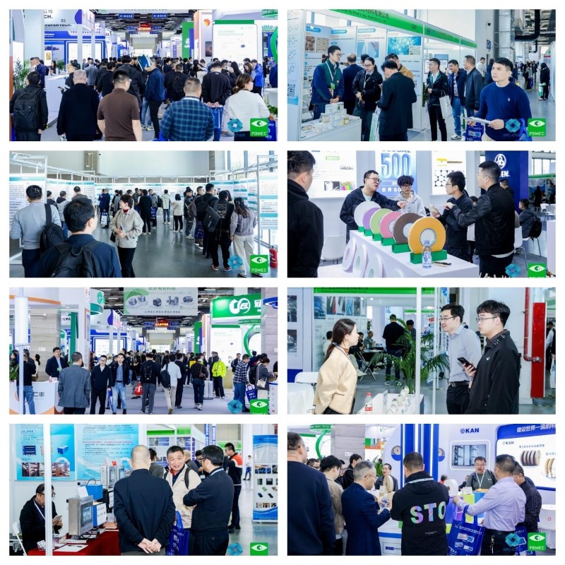 “紙”同道合，“材”華出眾——2024紙基材料展覽會及會議圓滿落幕，引領行業新篇章