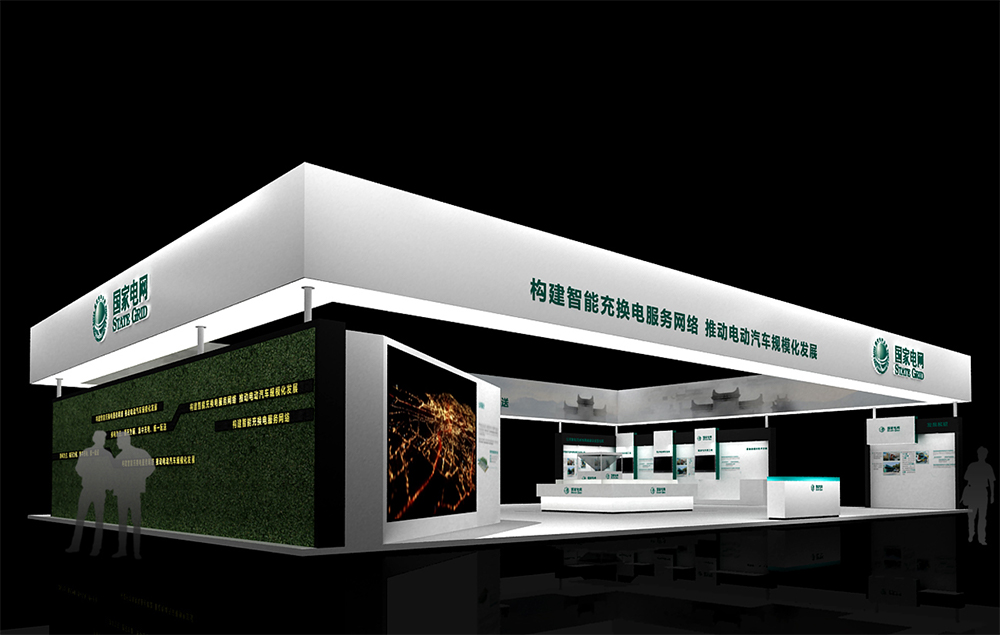 國家電網 點亮萬家燈火，鑄就責任形象